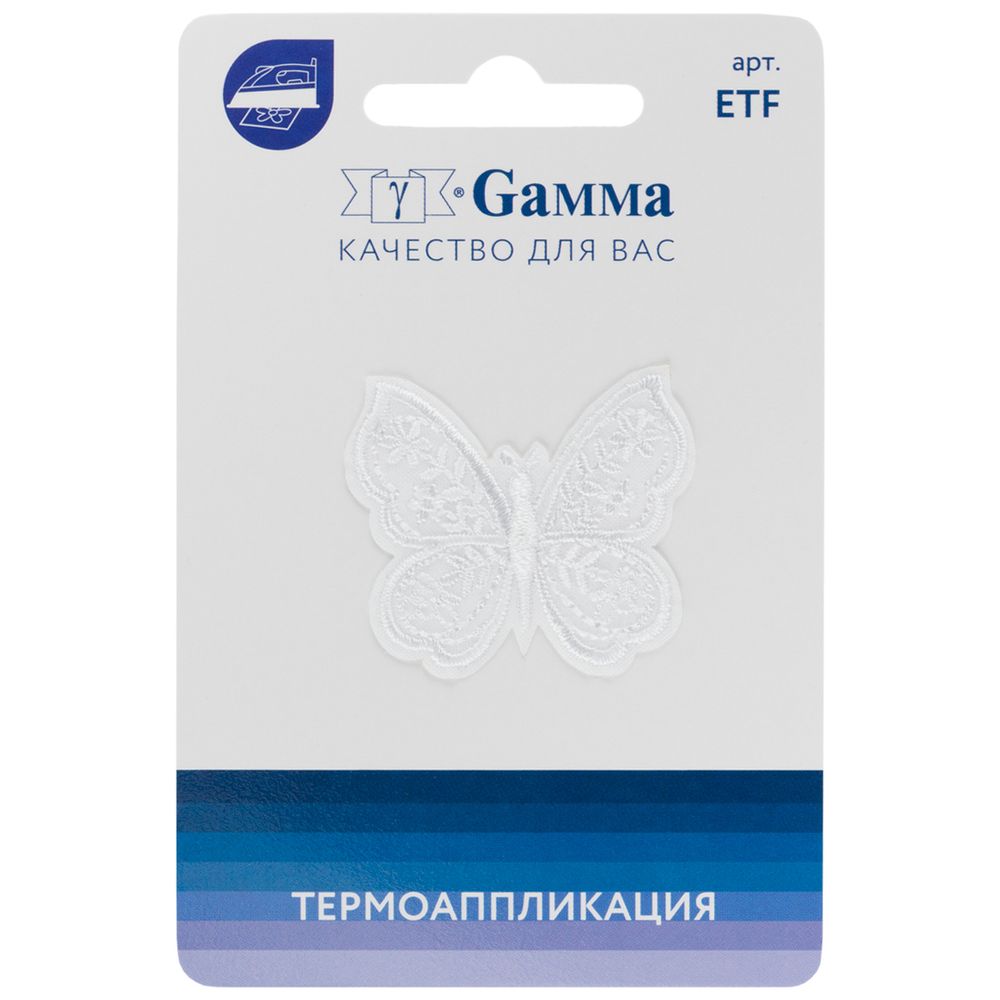 Аппликация термоклеевая "Бабочка белая" 4х3.9 см, №04, 1 шт, 02-443, Gamma ETF