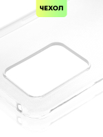 Чехол BROSCORP для realme GT2 Pro оптом (арт. RM-GT2PRO-TPU-TRANSPARENT)