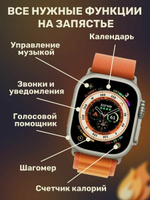 Умные часы 8 серии Smart watch X8 ultra 49 mm / золотые/ спортивные смарт часы