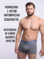 Трусы мужские боксеры с полосатым поясом (3 штуки в упаковке)