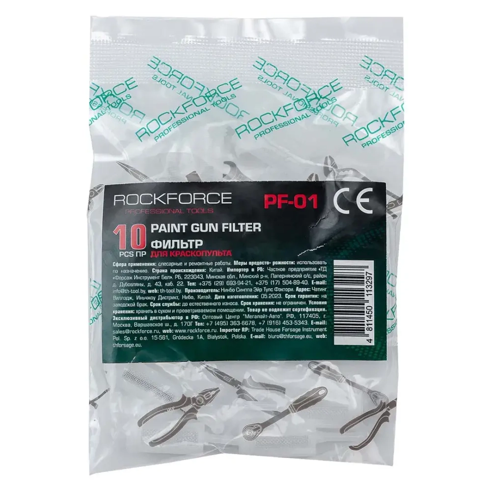 Фильтр для краскопульта (комплект 10 шт.) RockFORCE RF-PF-01