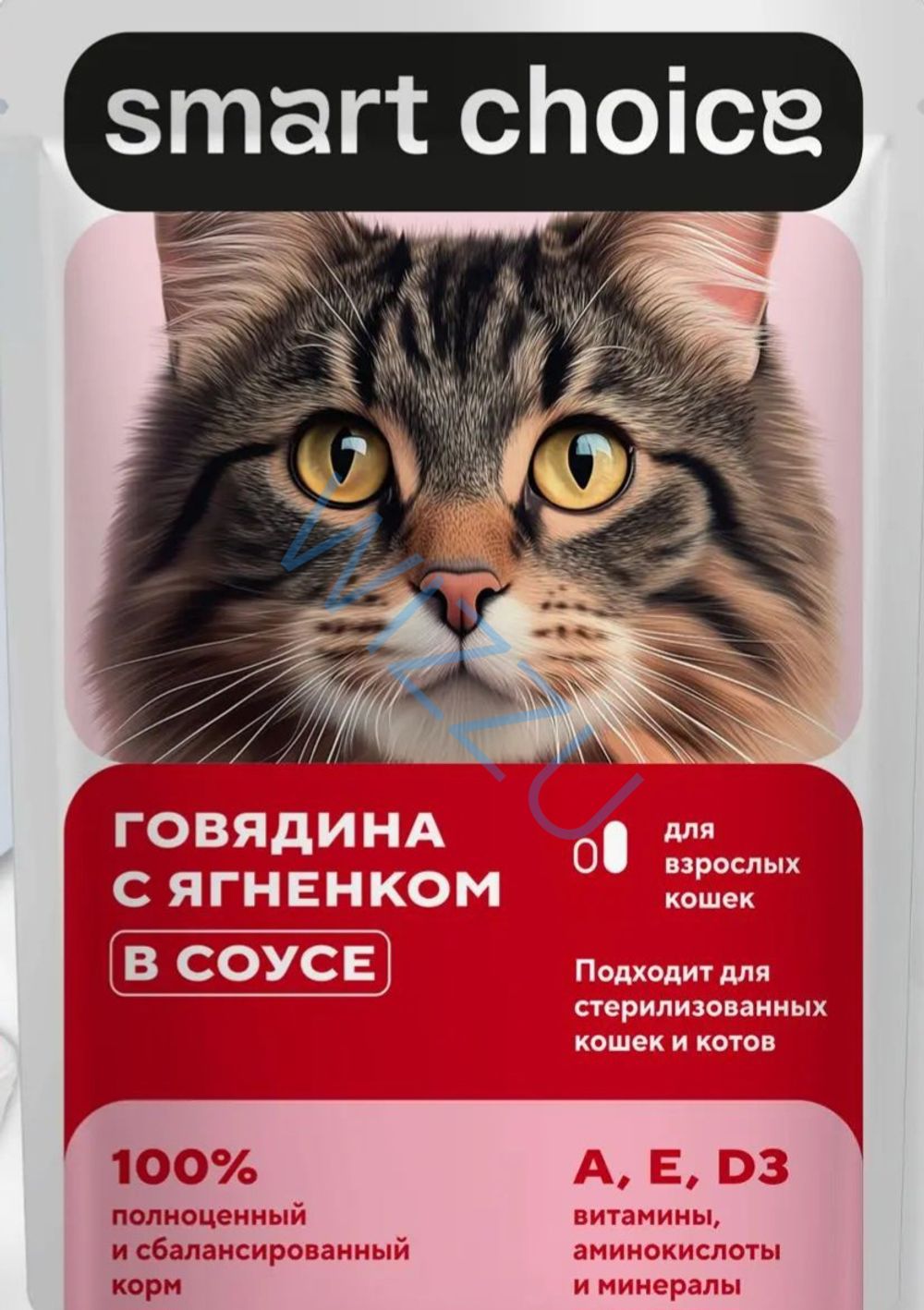 Smart Choice курица в соусе 28 *75 гр