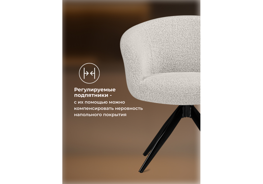 Стул на металлокаркасе Woodville Solomon 1 вращающийся светло-бежевый, черный, ножки черные