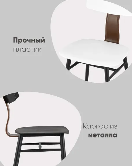 Стул Ant черный