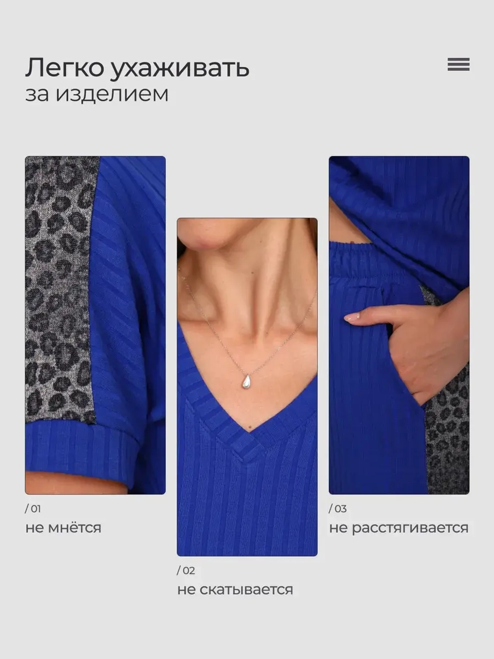 Костюм лапша брючный повседневный летний