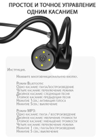 Спортивные Bluetooth-наушники X5 с костной проводимостью IPX8, встроенная память 8Гб