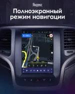 Магнитола для Jeep Grand Cherokee WK2 2013-2022 - Teyes TPRO 2 монитор 9.7" QLED в стиле "Тесла" на Android 10, Быстрая, 4G SIM-слот