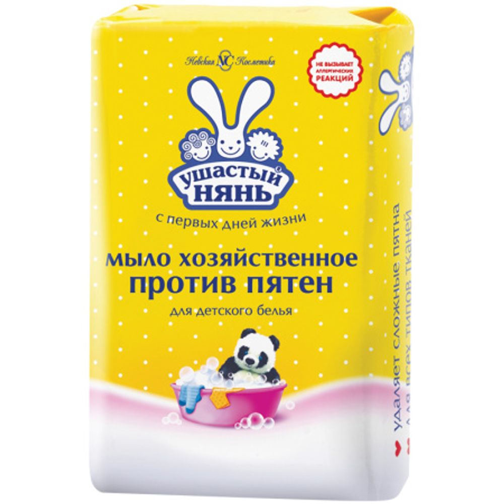 Мыло хозяйственное "Ушастый нянь" против пятен 180г