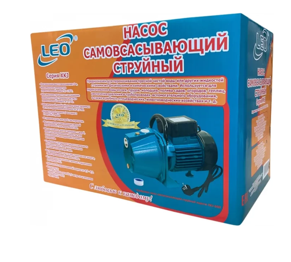 Насос "LEO" модель XKJ-800I самовсасывающий