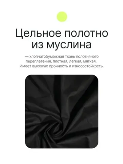 Фон тканевый RAYLAB RL-BC01 3*6m чёрный