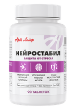 Нейростабил (90 таблеток массой 500 мг)
