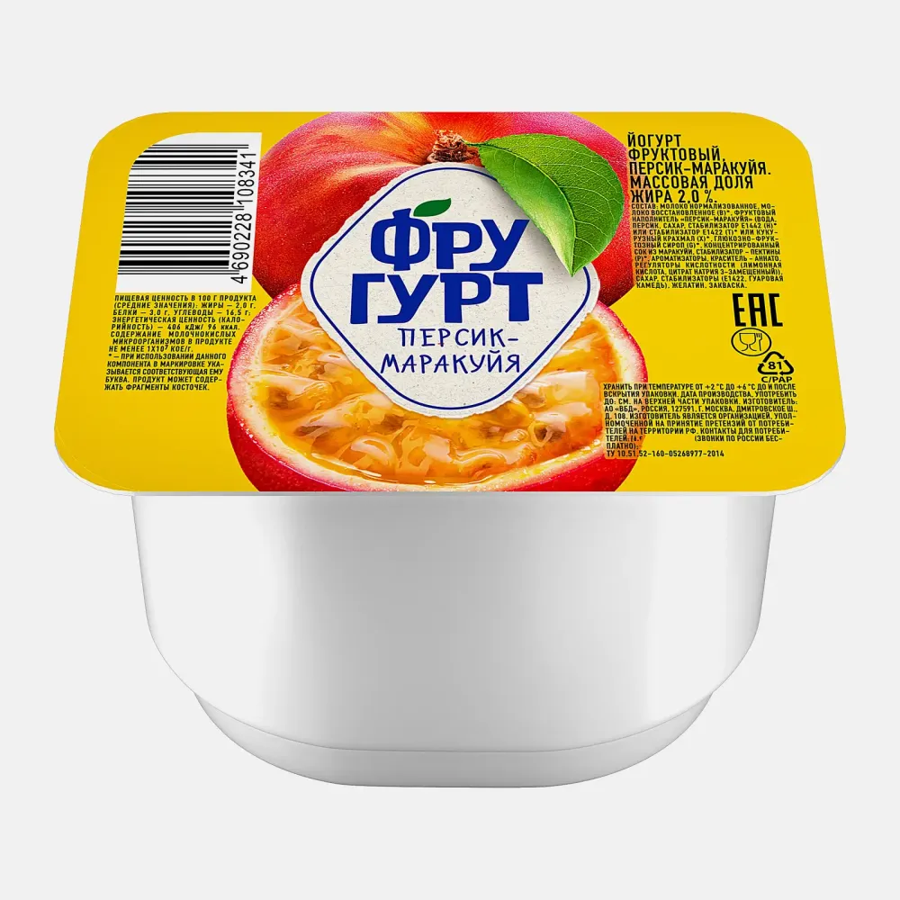 Йогурт Фругурт 2% 240г персик маракуйя