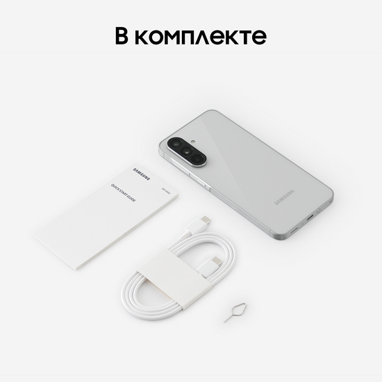 Смартфон Samsung Galaxy A56 12/256 Гб Серый