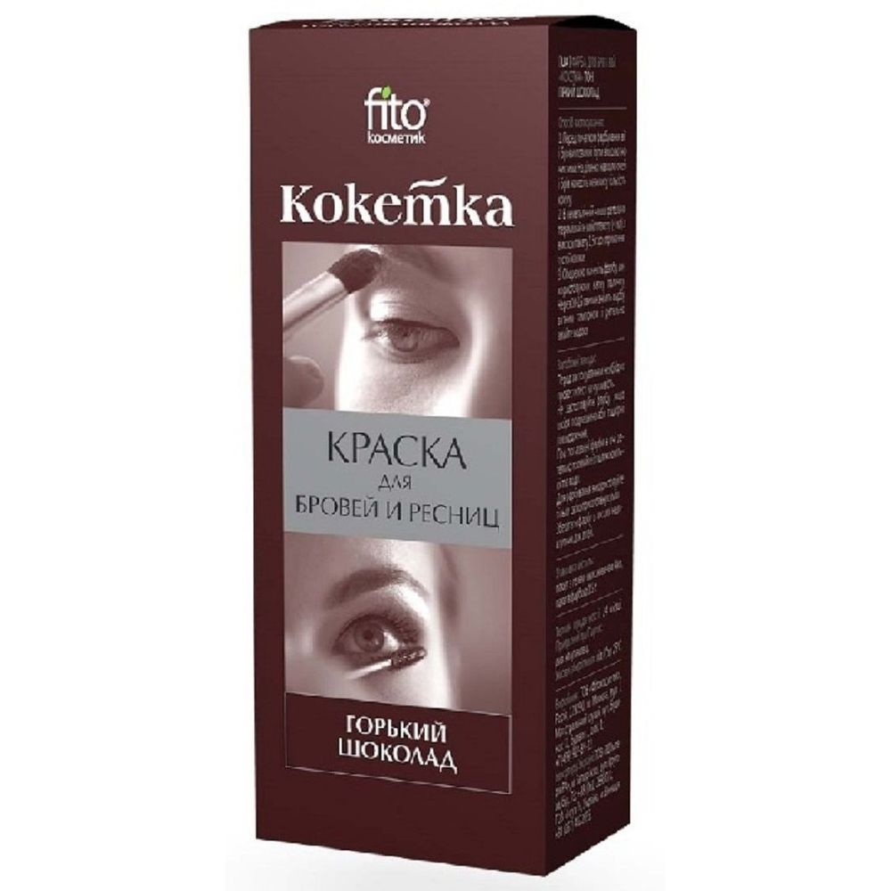 Краска для бровей и ресниц "Кокетка" цвет горький шоколад 5мл