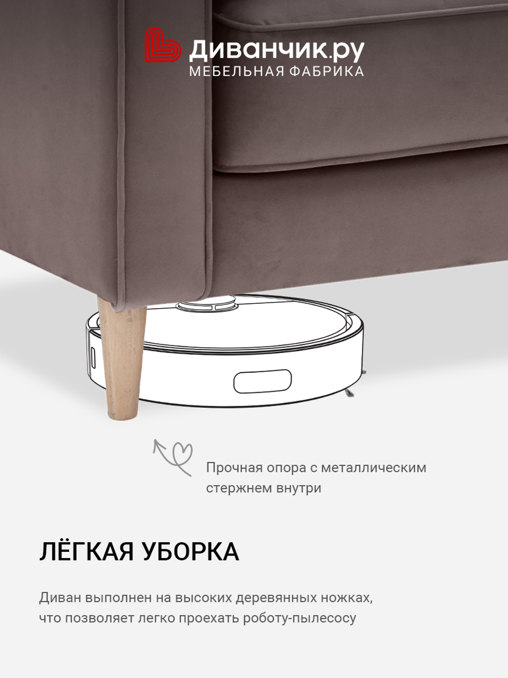 Прямой диван Энгвик