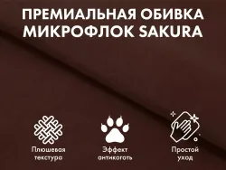 Массажное кресло качалка с пуфиком FUJIMO SAKURA PLUS F2005 FVXP ваниль, терра,грэйси.
