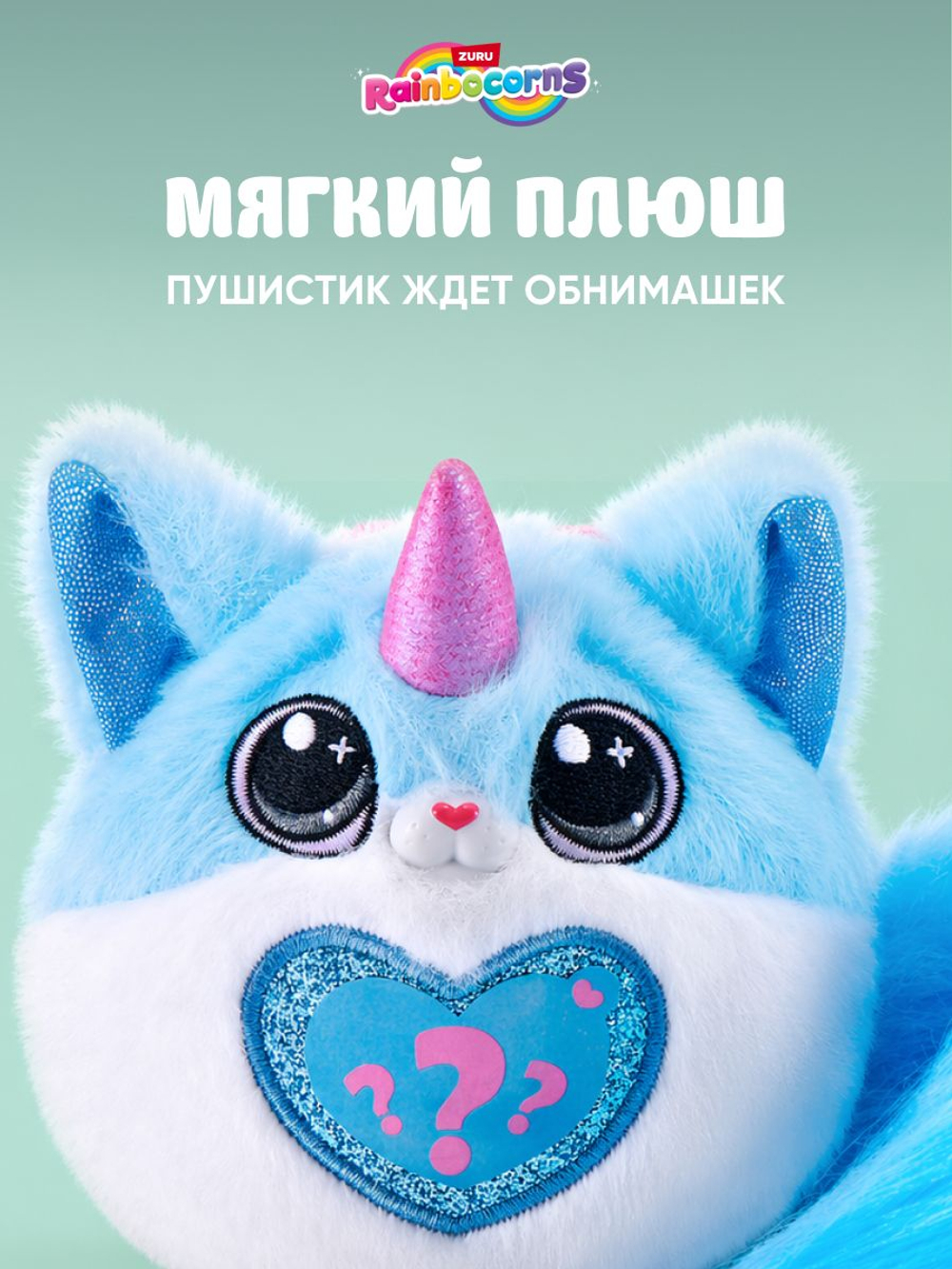 Мягкая игрушка Rainbocorns Котенок Kittycorn 2026 92104B_2026