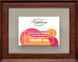 Рамка 30x35 для постера и фотографий