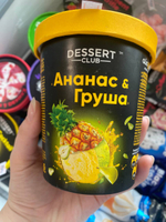 Ведро DC Ананас-груша, 270г