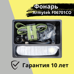 Мультифонарь налобный Armytek Wizard C2 Pro Max Magnet USB