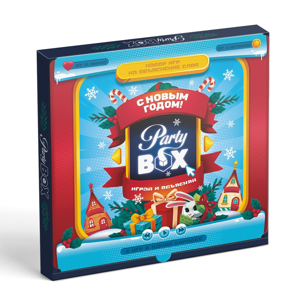 Новогодний набор игр Новый год: Party box. Играй и объясняй. 6 в 1