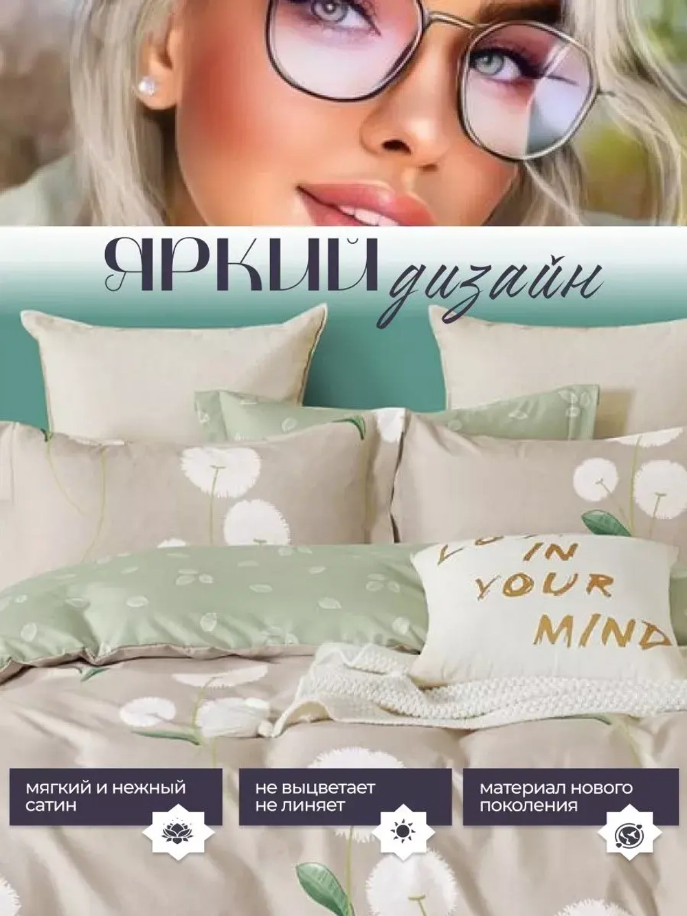 Постельное белье семейное сатин хлопок