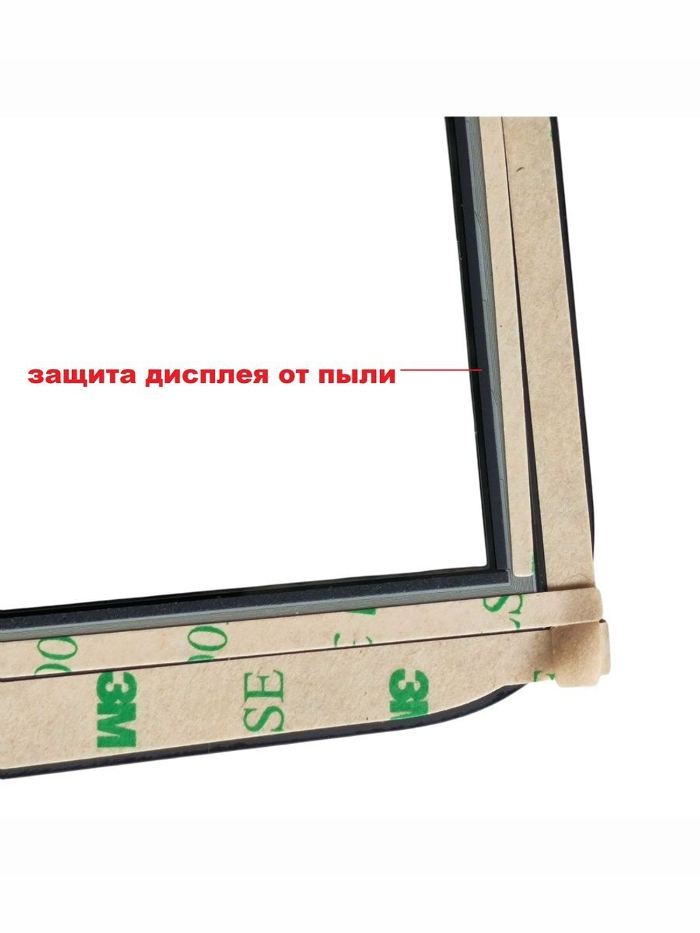 Тачскрин (сенсорное стекло) для планшета MJK-GG101-2524