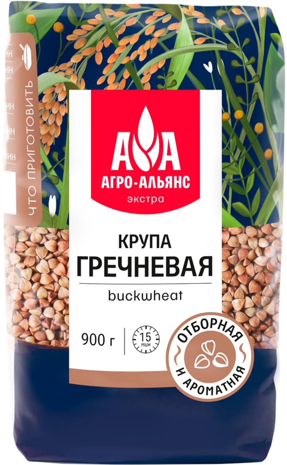 Крупа Агроальянс гречневая Элитная 900г