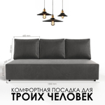Диван-кровать еврокнижка Торнадо Z-6 (Серый)