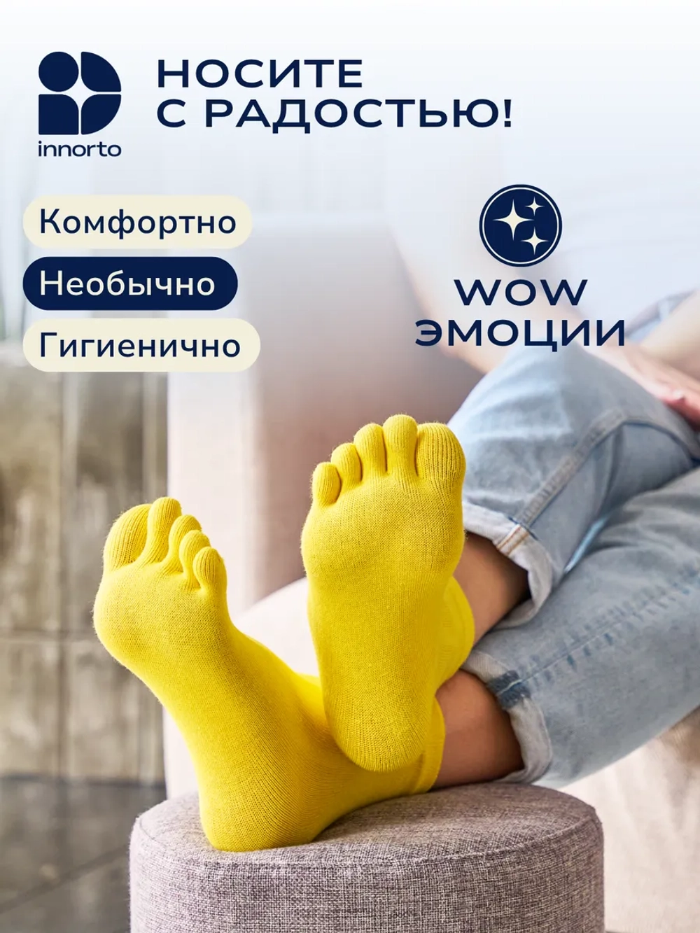 WB 21279-желтый #10
