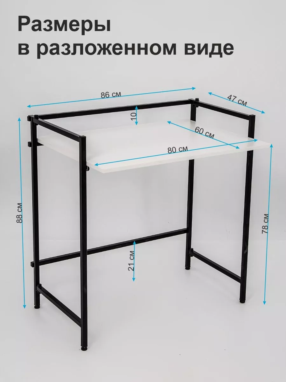 Стол письменный компьютерный раскладной Лофт