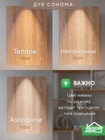 Высокая открытая обувница дуб сонома КОМПАКТНАЯ-3