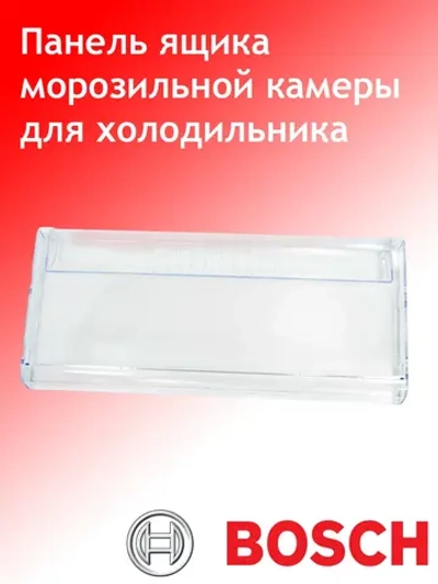 Крышка ящика МК для холодильника 11022552 (00664379, 11022558) Bosch
