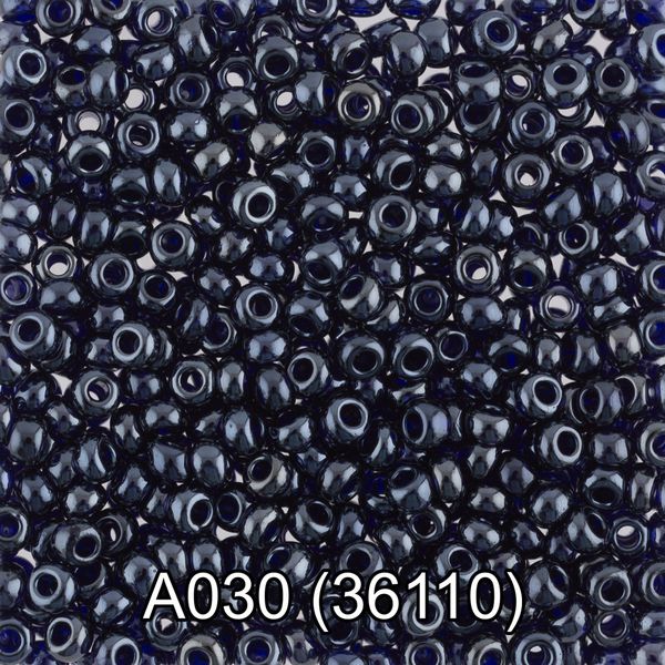 Бисер Gamma 10/0 (2.3 мм), 50 г, A030 черничный, 36110, круглый 1