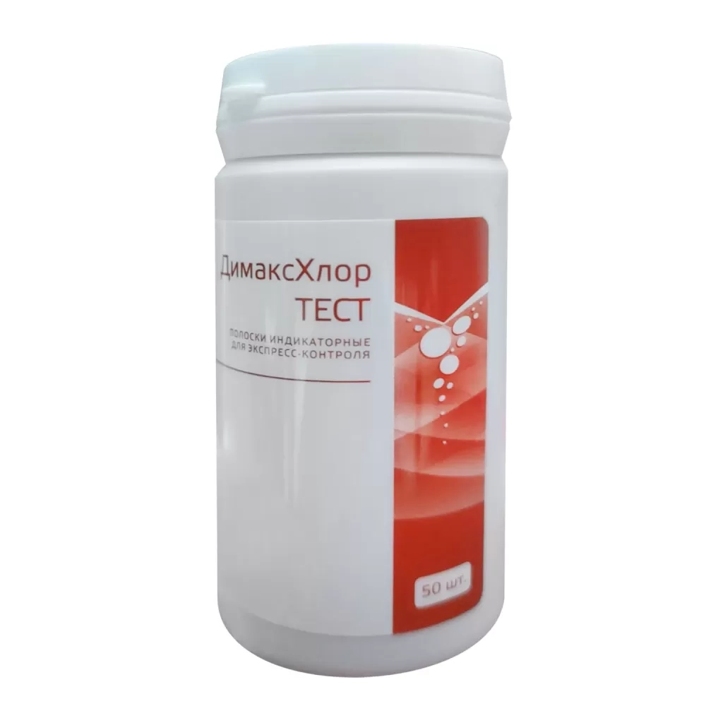 Димакс хлор тест-полоски 50 шт