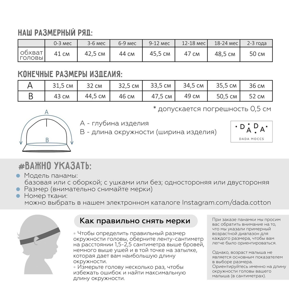 Панама базова односторонняя