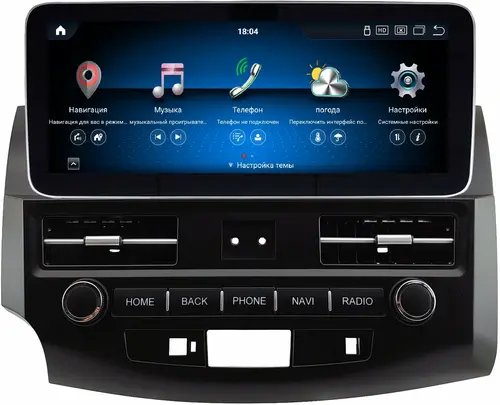 Магнитола для Mitsubishi Outlander 2 XL 2005-2012, Peugeot 4007, Citroen C-Crosser - Kuberg монитор 12.3" в стиле MERCEDES на Android 13, Быстрая, CarPlay, 4G SIM-слот