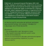 Фонарь налобный 5 режимов, 3LED, аккумуляторная батарея 400mAh USB HL-001