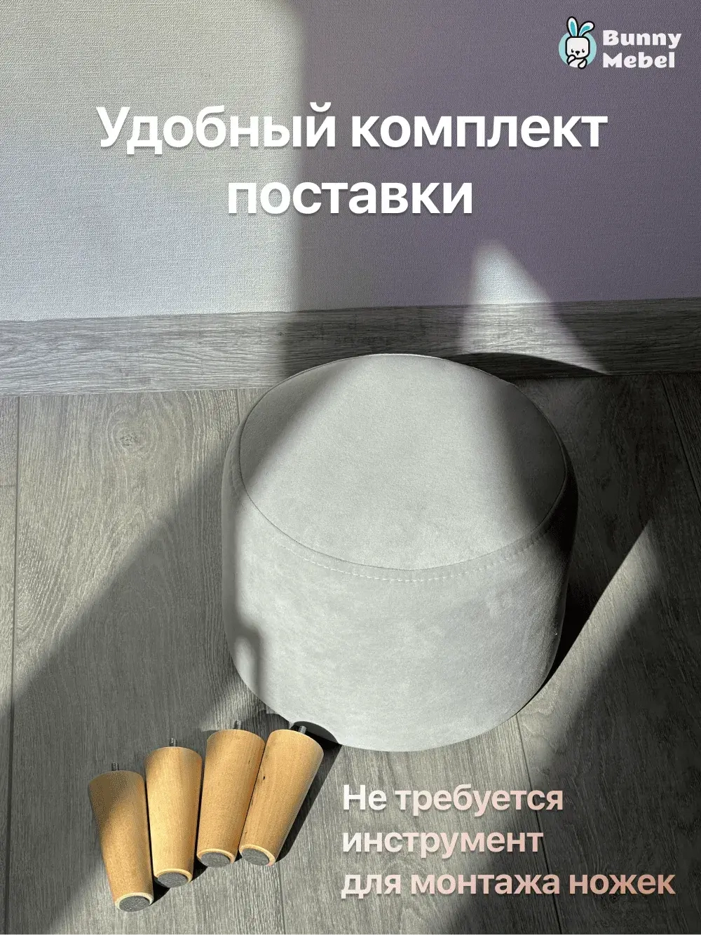 Детский пуфик