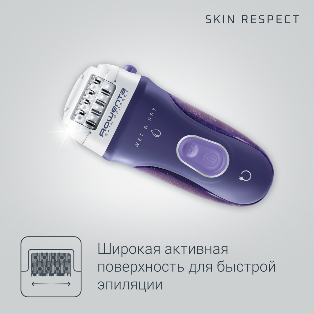 Эпилятор Rowenta Skin Respect EP8050F0