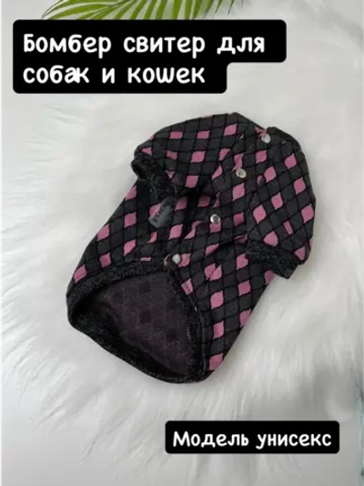Толстовка из футера для собак и кошек
