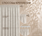 Штора блэкаут Жаккард (какао)