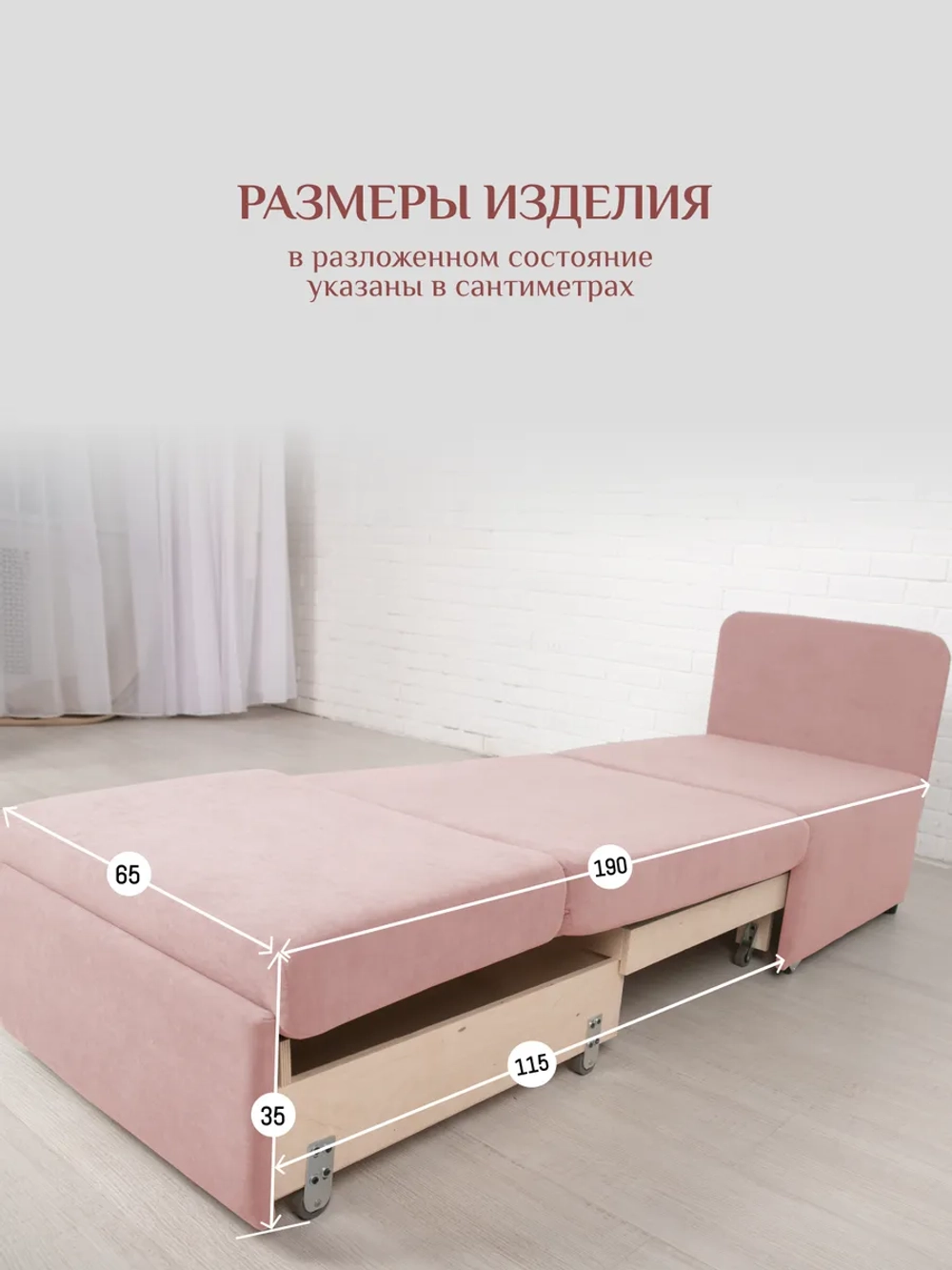 Кресло 505