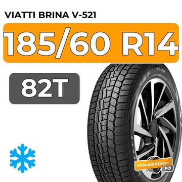 Viatti Brina V-521 185/60 R14 82T
