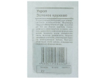 УКРОП Зелёное кружево позднеспелый (2г) Бел.пак.уп.10шт