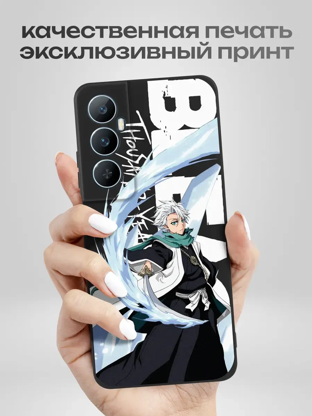 Чехол на Realme C65 с принтом