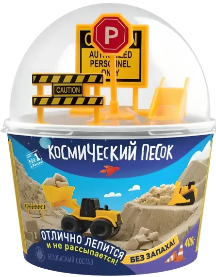 Игрушка для детей Кинетически песок "Космический песок" 400 г. в наборе со знаками, коричневый-земля