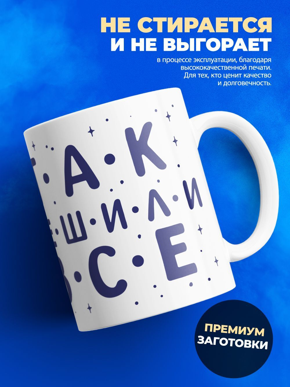 Кружка ТМ Ларец, с именем, Тимур лучший в мире, глянцевая, 330мл