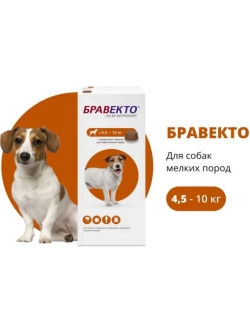 Таблетка для собак 4,5-10кг от блох и клещей 250мг
