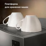 Кофеварка рожковая BQ (БИ-КЬЮ) CM9002, 1450 Вт, объем 1,4 л, 19 бар, автоматический капучинатор, черная, 86200350